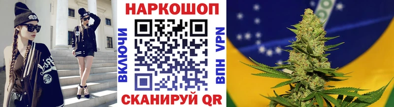 Магазин наркотиков Баксан Cocaine  Меф мяу мяу  ГАШИШ  АМФЕТАМИН  мега онион  Канабис 