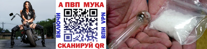 где можно купить наркотик Баксан A-PVP крисы CK