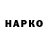 ГАШ VHQ ArturcheG
