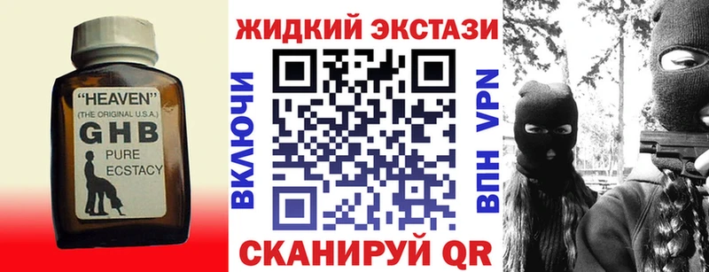 ссылка на мегу рабочий сайт Баксан БУТИРАТ бутандиол