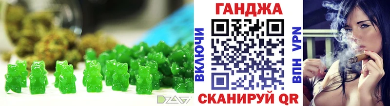 Cannafood марихуана  Баксан 