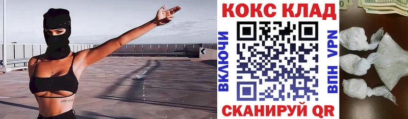 КОКАИН Перу  Баксан 