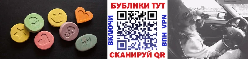 Ecstasy XTC  как найти   Баксан 