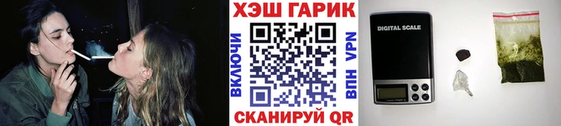 купить закладку  Баксан  ГАШИШ hashish 