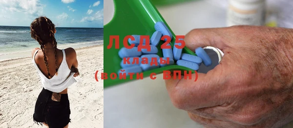 соль курить ск Армянск