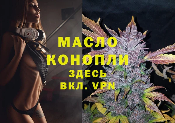 героин Арсеньев