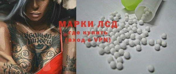 мяу мяу мука Аркадак