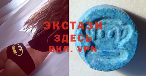 соль курить ск Армянск