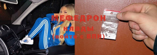 соль курить ск Армянск