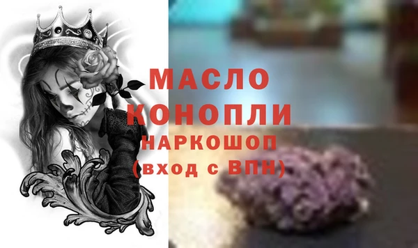 соль курить ск Армянск
