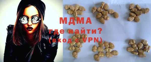мяу мяу мука Аркадак