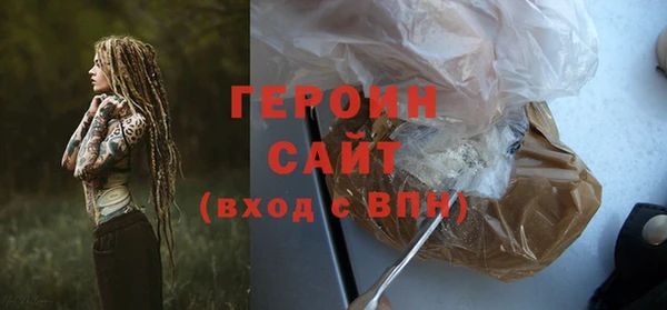 героин Арсеньев