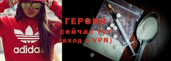героин Арсеньев