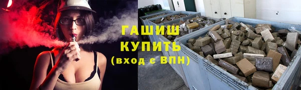 мяу мяу мука Аркадак