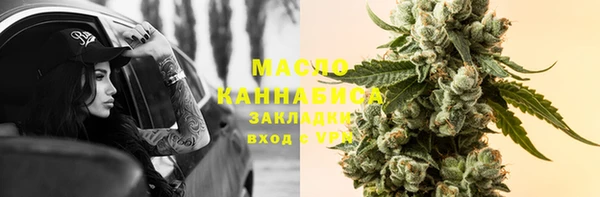 соль курить ск Армянск