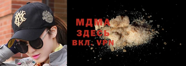 соль курить ск Армянск