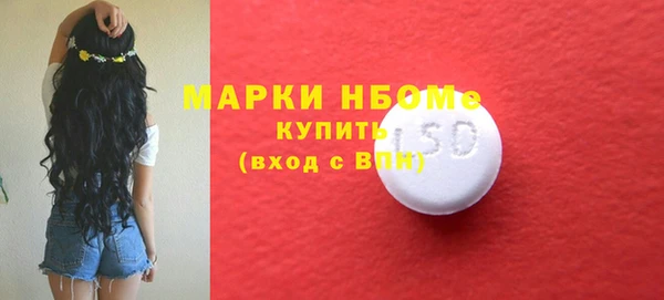 мяу мяу мука Аркадак