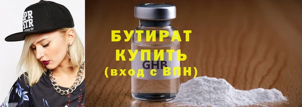 героин Арсеньев