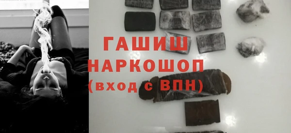 соль курить ск Армянск