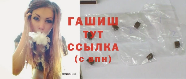 мяу мяу мука Аркадак