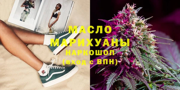 мяу мяу мука Аркадак