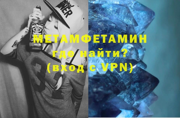 мяу мяу мука Аркадак