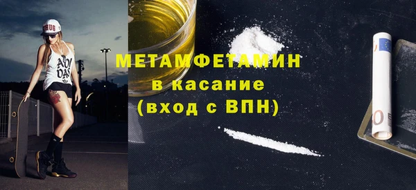 мяу мяу мука Аркадак