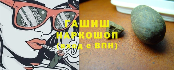 мяу мяу мука Аркадак