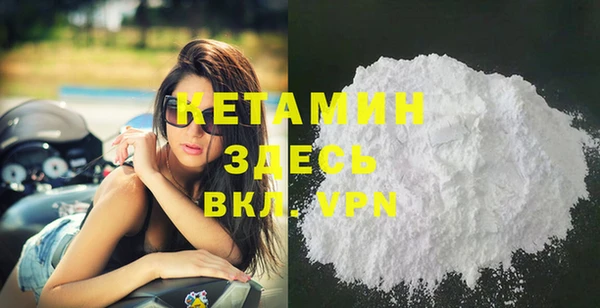 героин Арсеньев