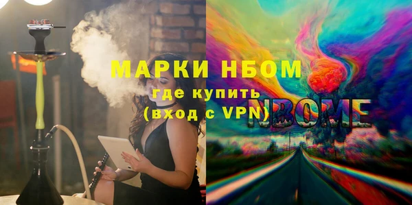 соль курить ск Армянск