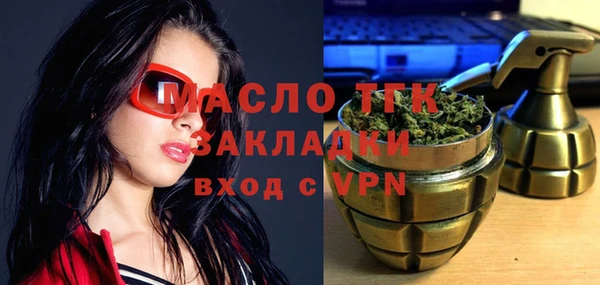а пвп мука Семилуки