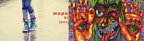 соль курить ск Армянск