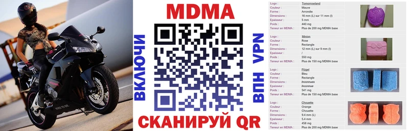 маркетплейс состав  MEGA ссылки  Баксан  MDMA Molly 