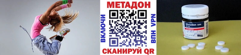 МЕТАДОН белоснежный  Баксан 