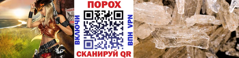 Первитин винт  Баксан 