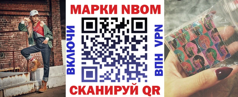 omg как зайти  Баксан  Марки NBOMe 1,8мг  цены  