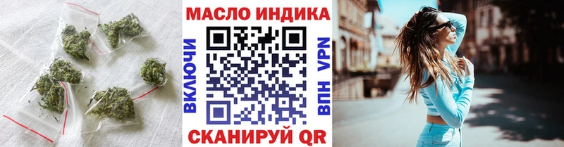 blacksprut ССЫЛКА  Баксан  ТГК THC oil 