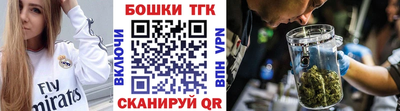 Шишки марихуана гибрид  где найти   OMG ТОР  Баксан 